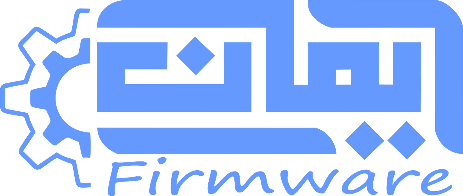Eman Firmware